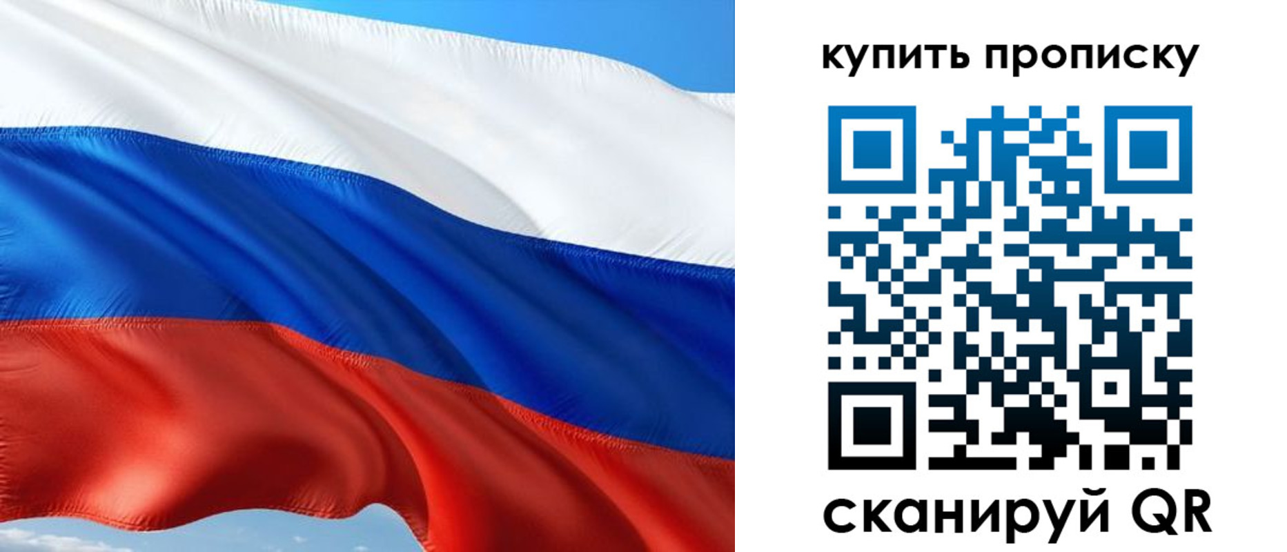 временная регистрация адрес в Геленджике