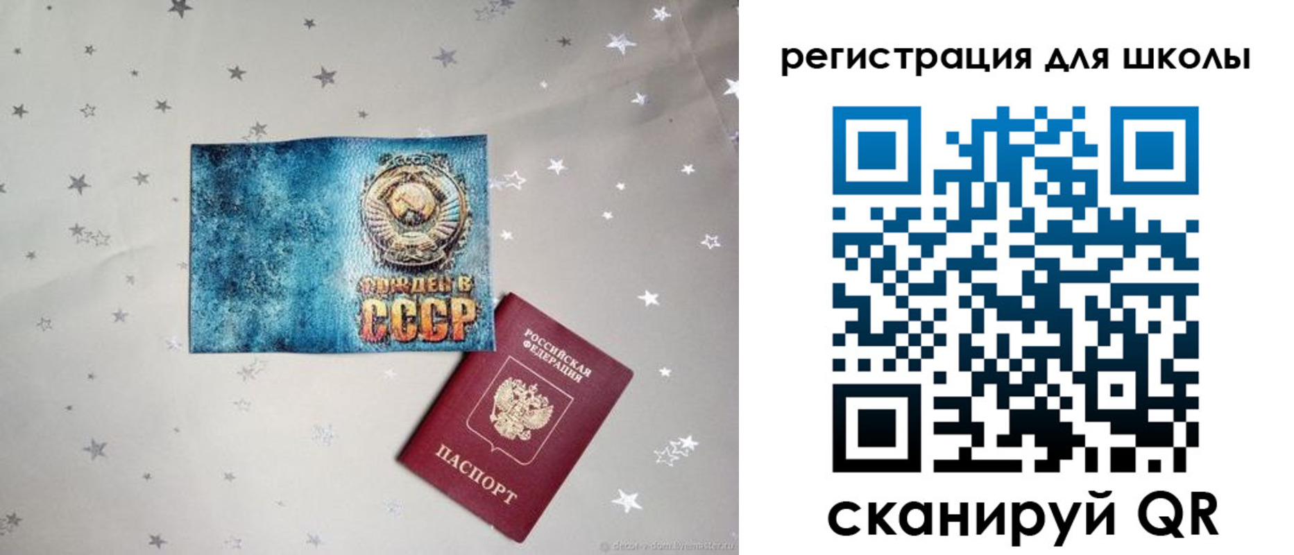 прописка поиск в Геленджике