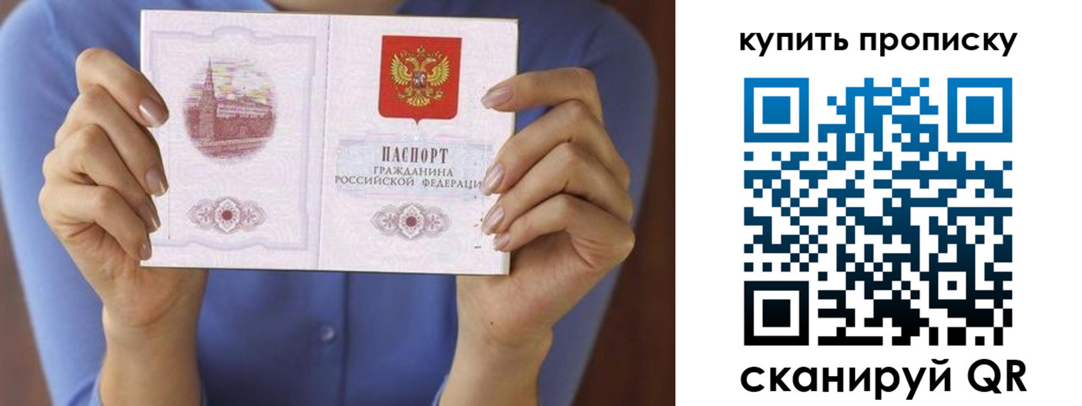 временная регистрация адрес в Геленджике