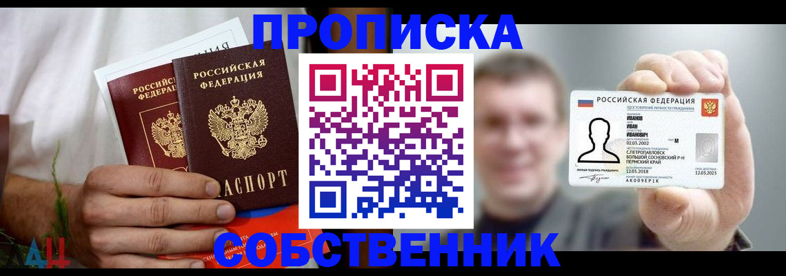 временная регистрация госуслуги в Геленджике